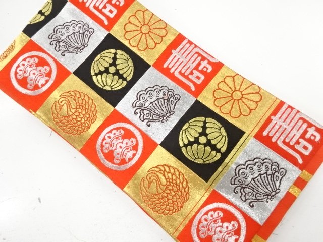 JAPANESE KIMONO / ANTIQUE OBI FOR KIDS / WOVEN FLOWER CREST